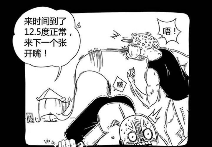 嚎叫小剧场（第一幕） 这种黑球生物叫啵隆-第2话