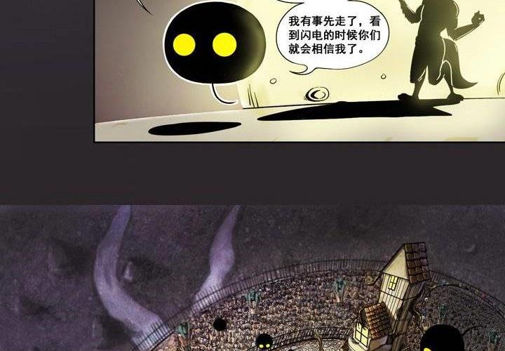 第7话 神秘的啵隆（下）-第12话