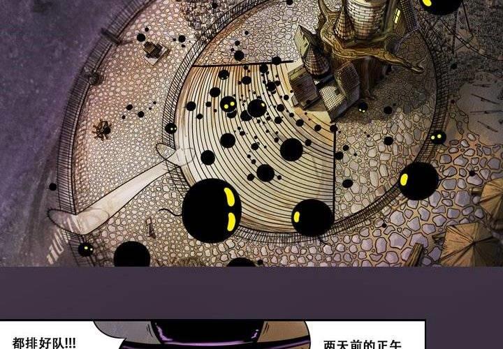 第7话 神秘的啵隆（下）-第12话