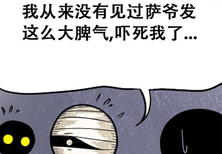 第7话 神秘的啵隆（下）-第12话