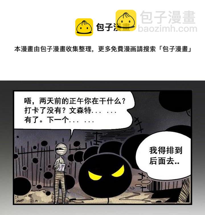 第7话 神秘的啵隆（下）-第12话