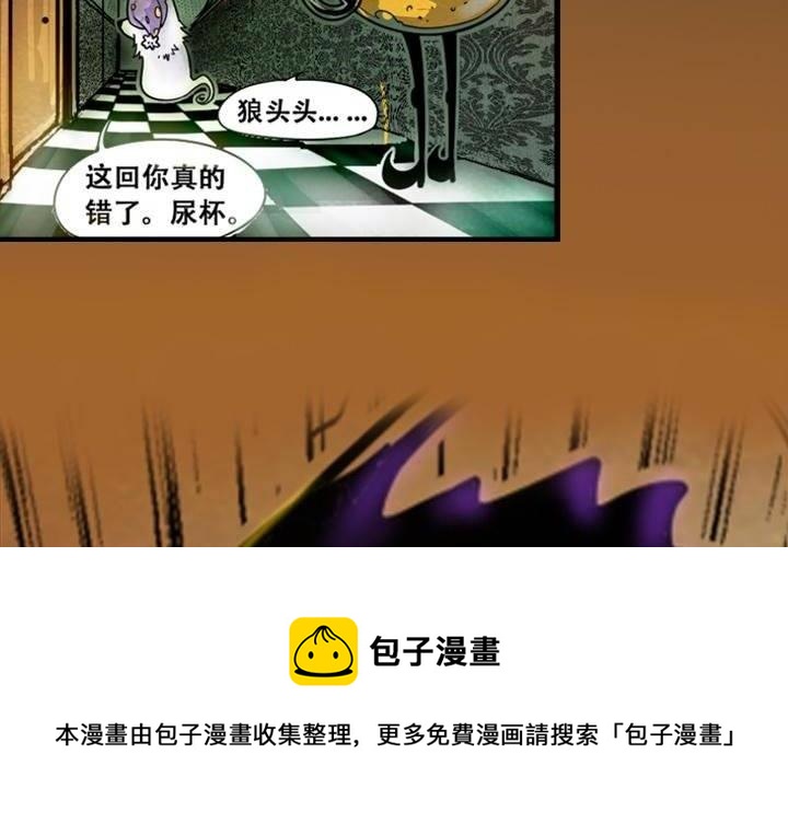 第7话 神秘的啵隆（下）-第12话