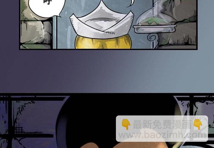 第7话 神秘的啵隆（下）-第12话