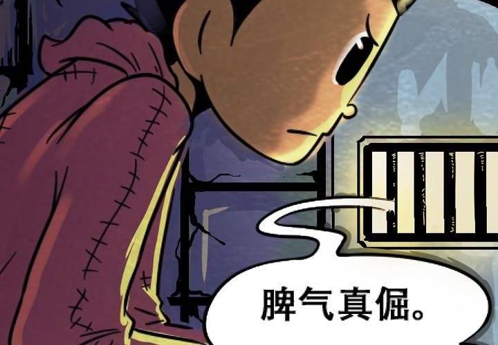 第7话 神秘的啵隆（下）-第12话