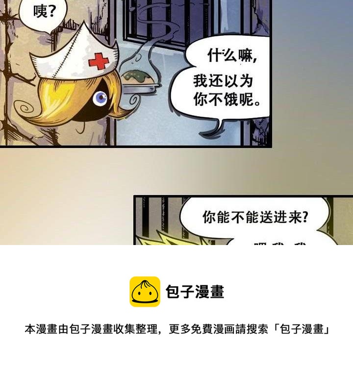 第7话 神秘的啵隆（下）-第12话