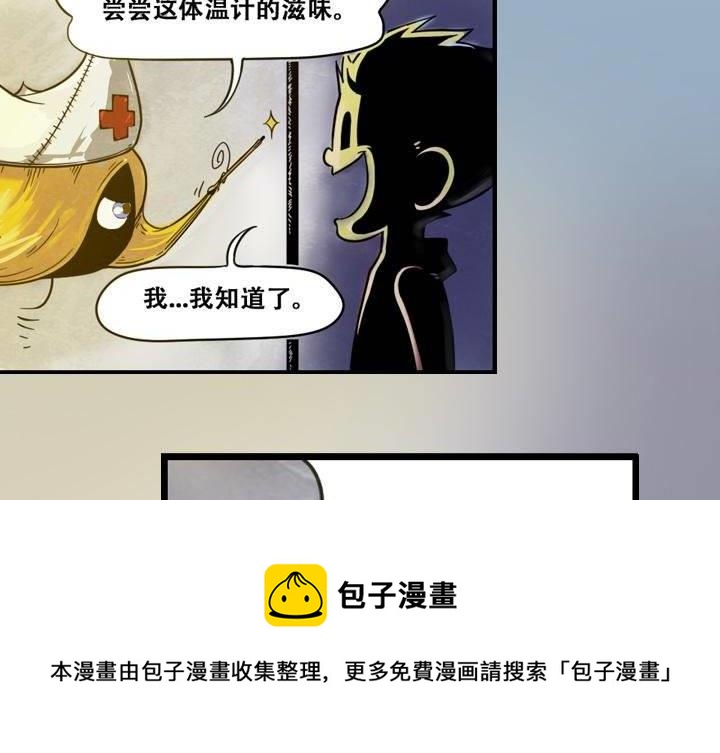 第7话 神秘的啵隆（下）-第12话