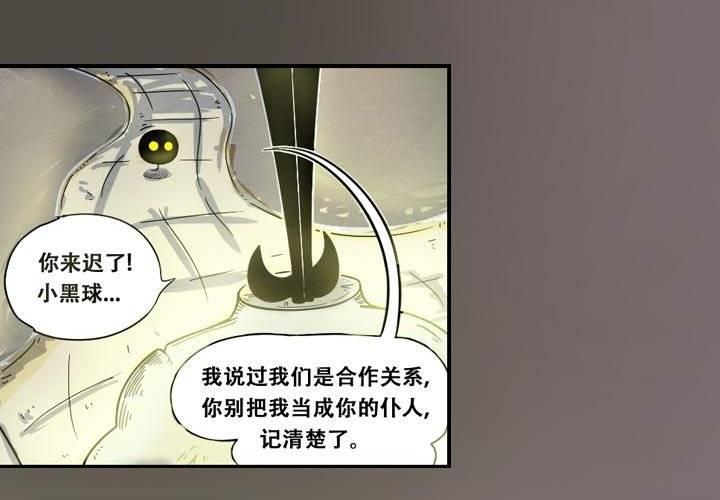 第7话 神秘的啵隆（下）-第12话