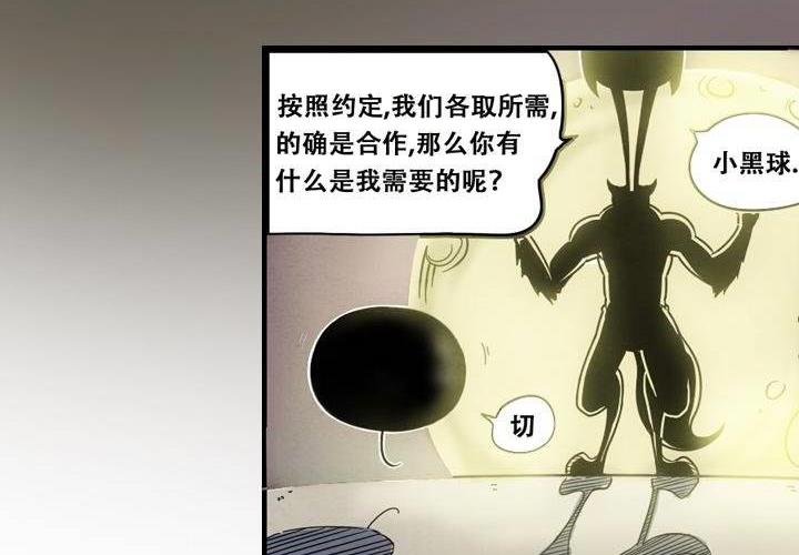 第7话 神秘的啵隆（下）-第12话