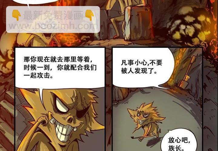 第8话 战争（上）-第14话