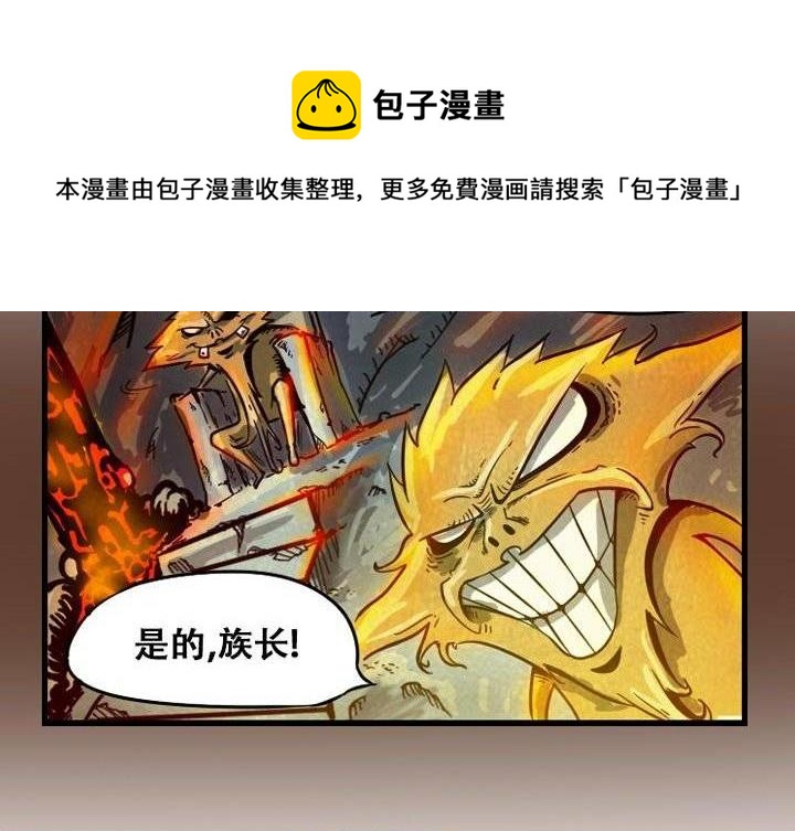 第8话 战争（上）-第14话