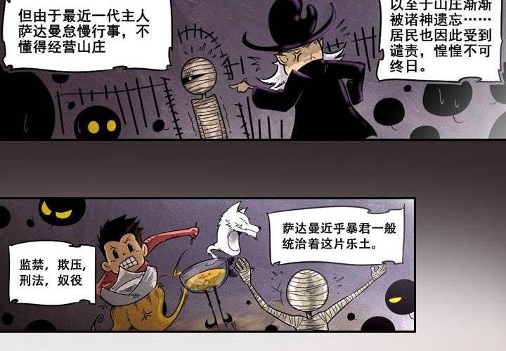 第8话 战争（上）-第14话