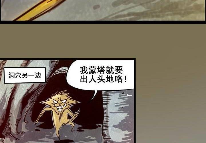 第8话 战争（上）-第14话