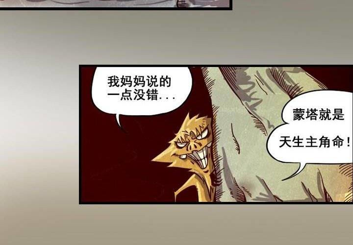 第8话 战争（上）-第14话