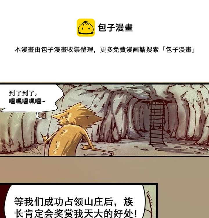 第8话 战争（上）-第14话