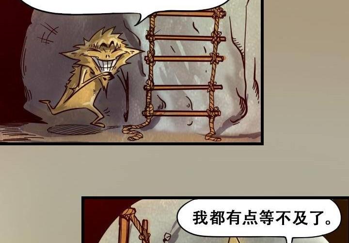 第8话 战争（上）-第14话