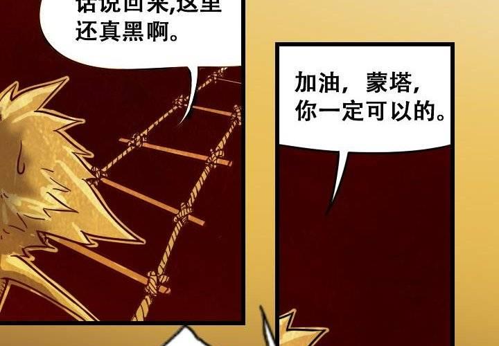 第8话 战争（上）-第14话