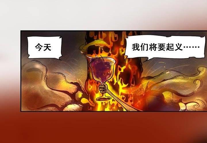 第8话 战争（上）-第14话