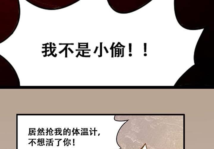 第8话 战争（上）-第14话