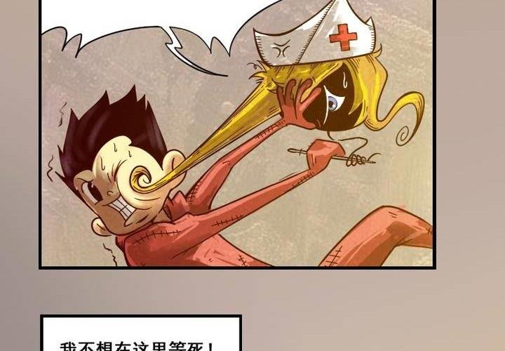 第8话 战争（上）-第14话