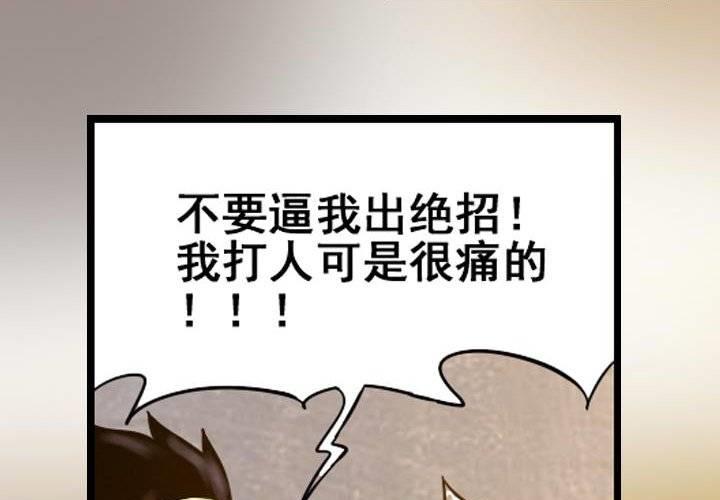 第8话 战争（上）-第14话