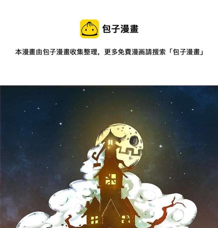 第10话 地穴（上）(1/2)-第16话