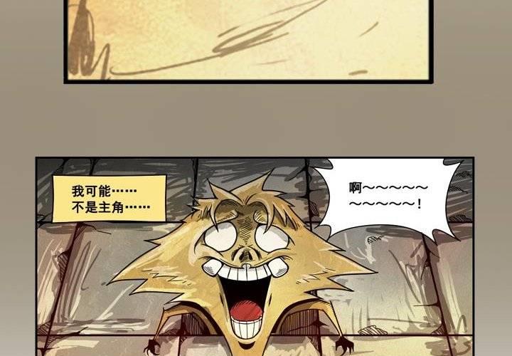 第10话 地穴（上）(1/2)-第16话