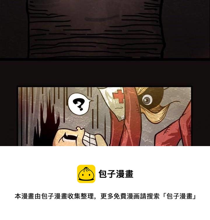 第10话 地穴（上）(1/2)-第16话