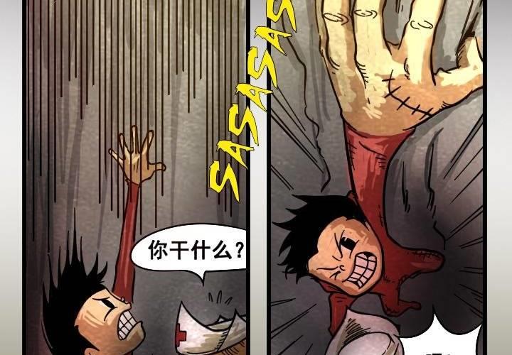 第10话 地穴（上）(1/2)-第16话