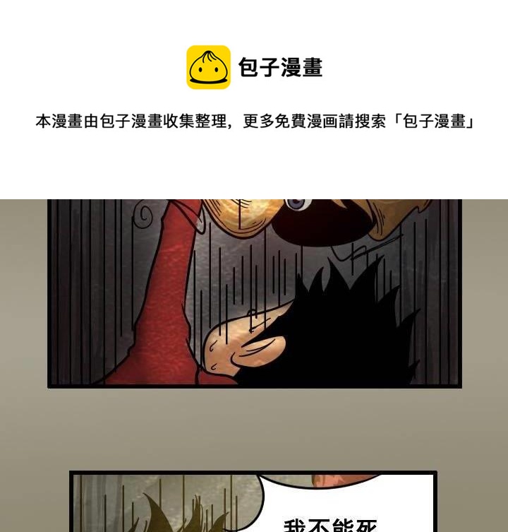 第10话 地穴（上）(1/2)-第16话