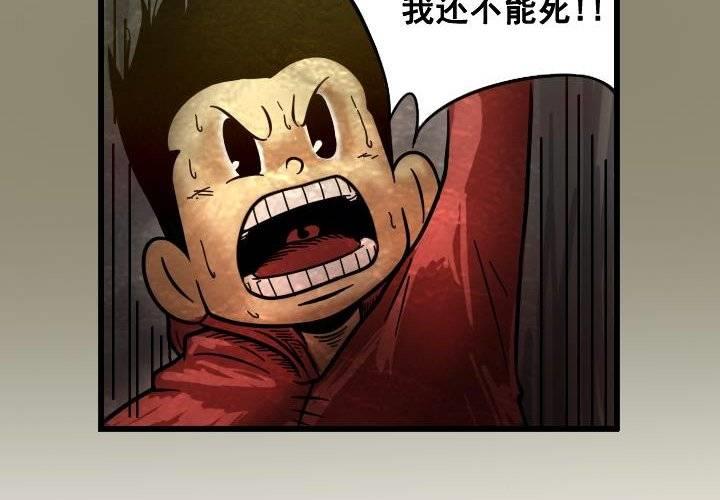 第10话 地穴（上）(1/2)-第16话