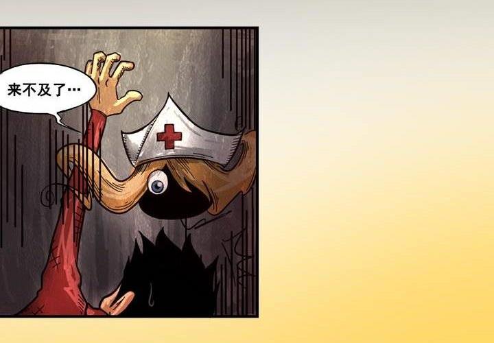 第10话 地穴（上）(1/2)-第16话