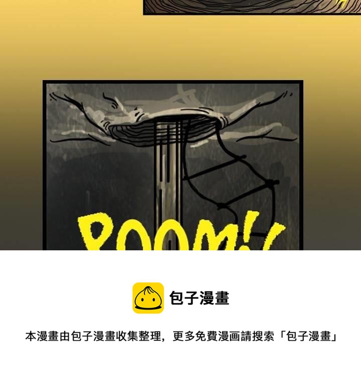 第10话 地穴（上）(1/2)-第16话