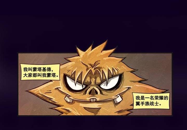 第10话 地穴（上）(1/2)-第16话