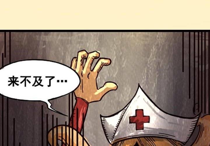 第10话 地穴（上）(1/2)-第16话