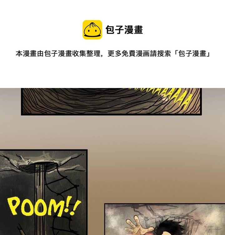 第10话 地穴（上）(1/2)-第16话