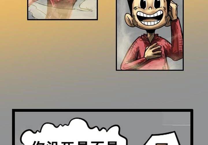 第10话 地穴（上）(1/2)-第16话