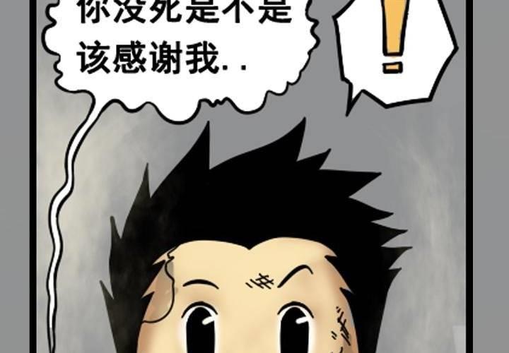 第10话 地穴（上）(1/2)-第16话