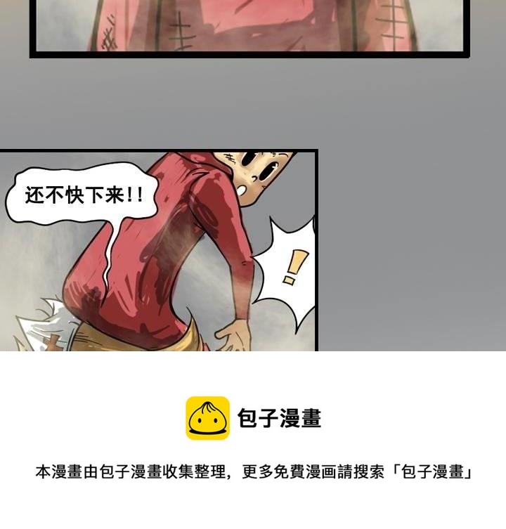 第10话 地穴（上）(1/2)-第16话