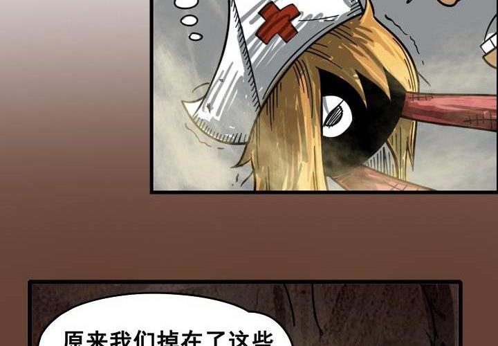 第10话 地穴（上）(1/2)-第16话