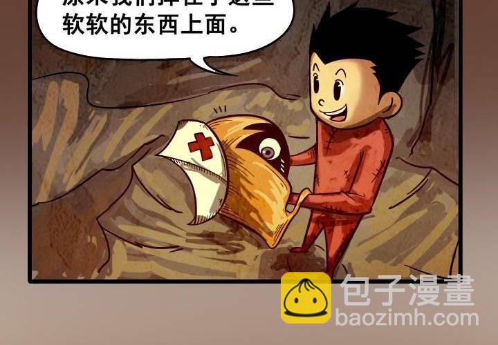 第10话 地穴（上）(1/2)-第16话