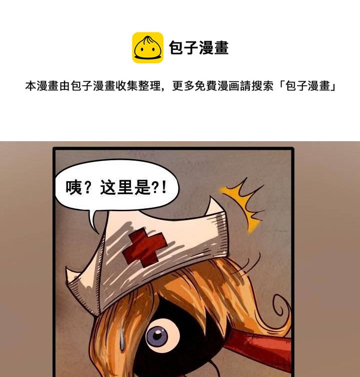 第10话 地穴（上）(1/2)-第16话