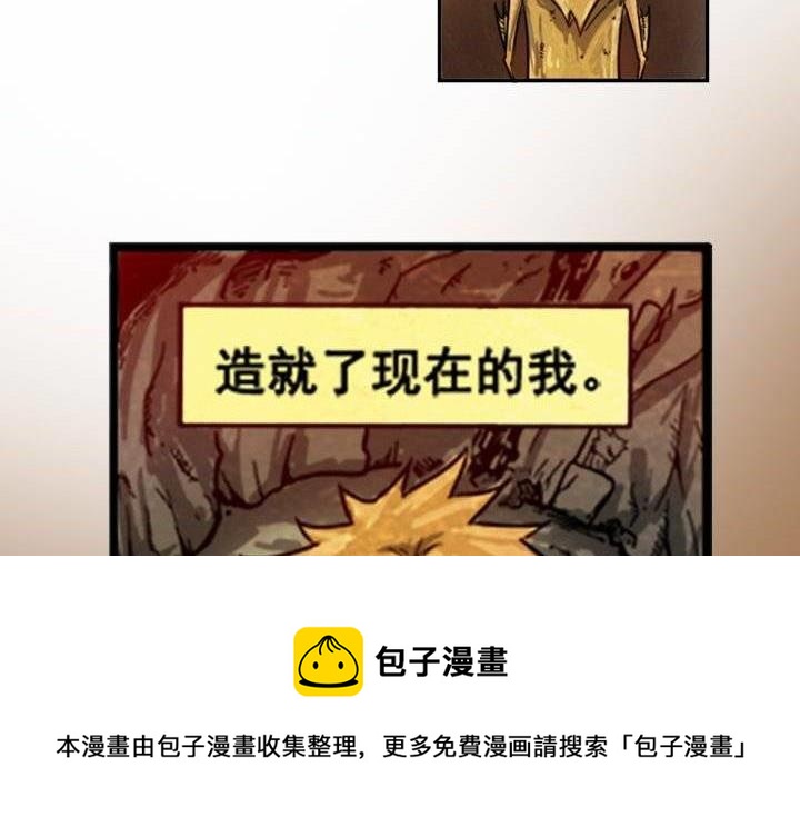 第10话 地穴（上）(1/2)-第16话