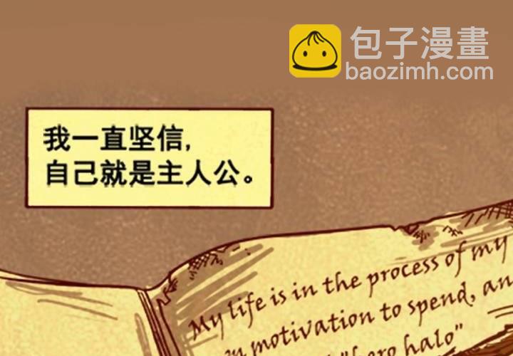 第10话 地穴（上）(1/2)-第16话