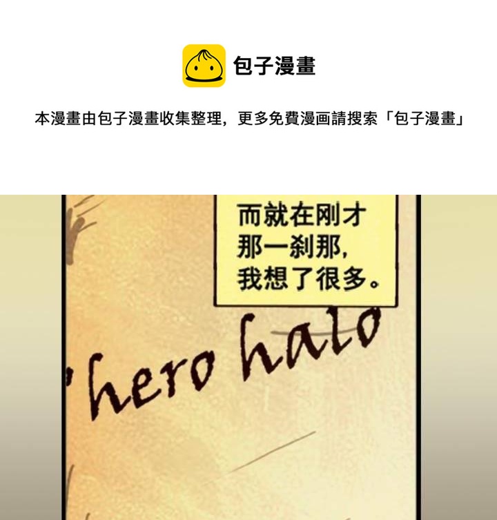 第10话 地穴（上）(1/2)-第16话