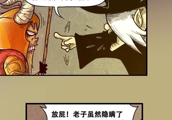 第12话 对决（上）-第18话