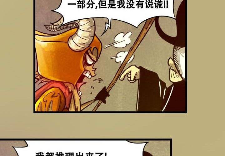 第12话 对决（上）-第18话