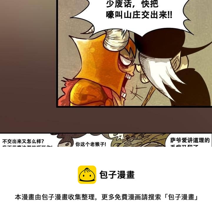 第12话 对决（上）-第18话