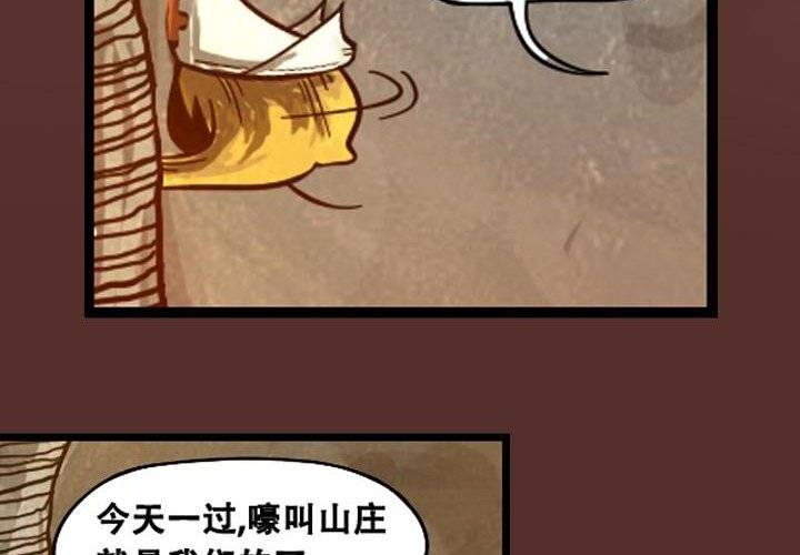 第12话 对决（上）-第18话