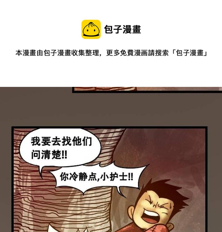 第12话 对决（上）-第18话