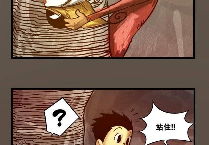 第12话 对决（上）-第18话